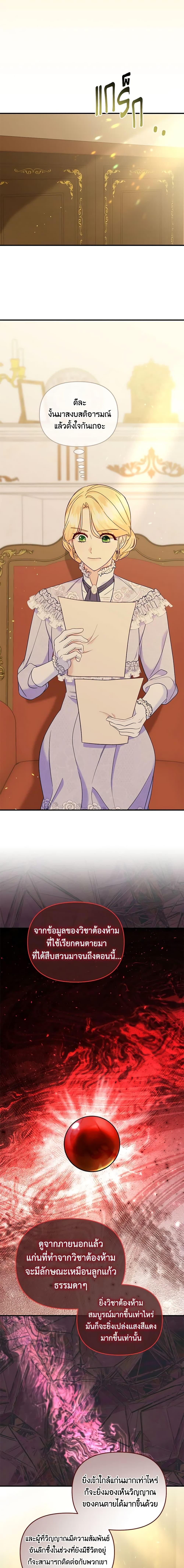 Manga-lc-com อ่านมังงะ อ่านการ์ตูน ออนไลน์ ฟรี I Stole the Child of My War-Mad Husband ตอนที่ 1 2 3 4 5 6 7 8 9 10 11 12 13 14 ฟรี ไม่มีโฆษณา Manga-lc - อ่าน มังงะ อ่าน การ์ตูน ออนไลน์ อ่านมังงะ ฟรี