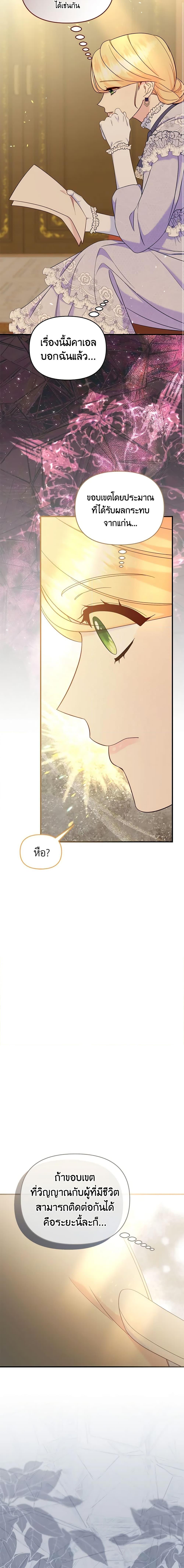 Manga-lc-com อ่านมังงะ อ่านการ์ตูน ออนไลน์ ฟรี I Stole the Child of My War-Mad Husband ตอนที่ 1 2 3 4 5 6 7 8 9 10 11 12 13 14 ฟรี ไม่มีโฆษณา Manga-lc - อ่าน มังงะ อ่าน การ์ตูน ออนไลน์ อ่านมังงะ ฟรี