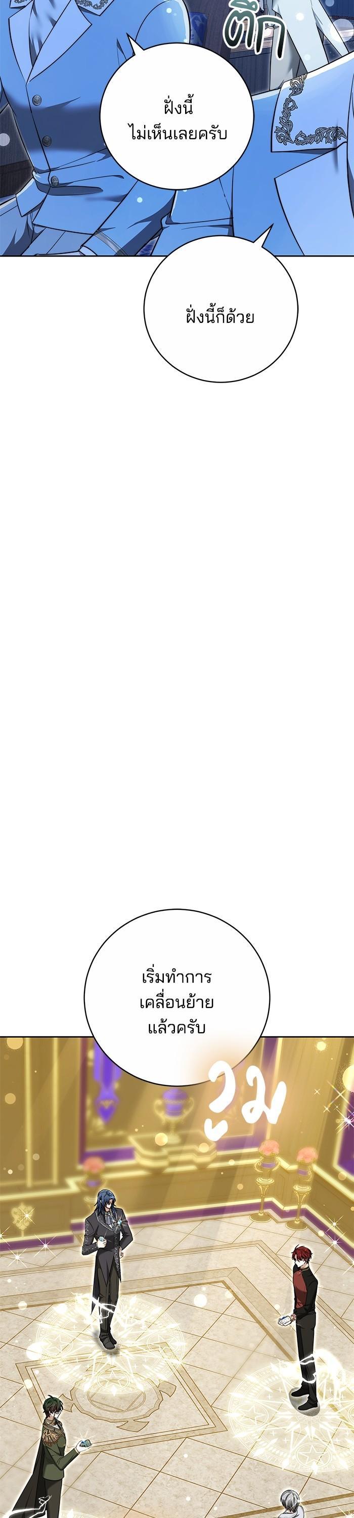 Manga-lc-com อ่านมังงะ อ่านการ์ตูน ออนไลน์ ฟรี Bride of Obsidian เจ้าสาวอัคนีดำ ตอนที่ 1 2 3 4 5 6 7 8 9 10 11 12 13 14 ฟรี ไม่มีโฆษณา Manga-lc - อ่าน มังงะ อ่าน การ์ตูน ออนไลน์ อ่านมังงะ ฟรี