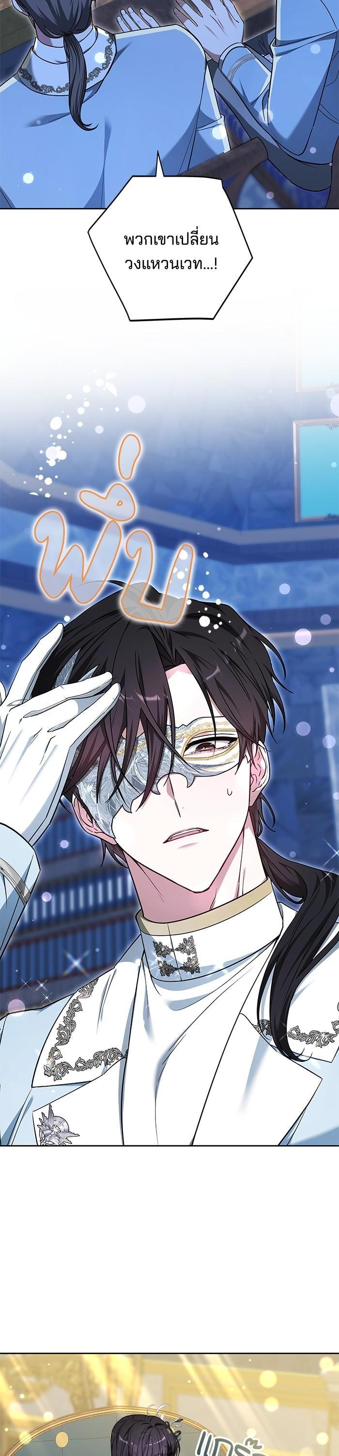 Manga-lc-com อ่านมังงะ อ่านการ์ตูน ออนไลน์ ฟรี Bride of Obsidian เจ้าสาวอัคนีดำ ตอนที่ 1 2 3 4 5 6 7 8 9 10 11 12 13 14 ฟรี ไม่มีโฆษณา Manga-lc - อ่าน มังงะ อ่าน การ์ตูน ออนไลน์ อ่านมังงะ ฟรี