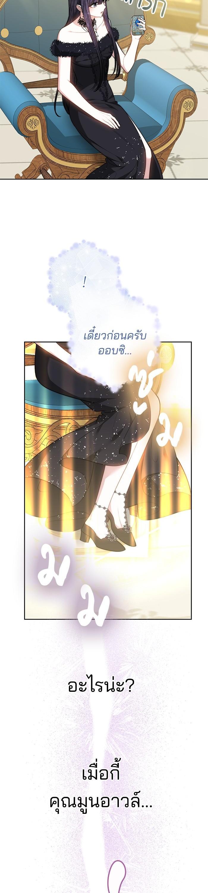 Manga-lc-com อ่านมังงะ อ่านการ์ตูน ออนไลน์ ฟรี Bride of Obsidian เจ้าสาวอัคนีดำ ตอนที่ 1 2 3 4 5 6 7 8 9 10 11 12 13 14 ฟรี ไม่มีโฆษณา Manga-lc - อ่าน มังงะ อ่าน การ์ตูน ออนไลน์ อ่านมังงะ ฟรี