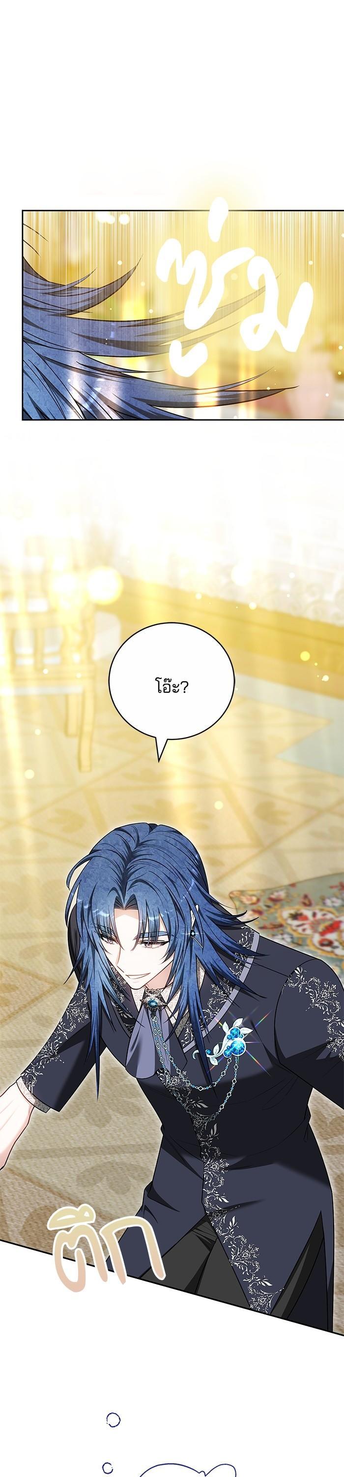 Manga-lc-com อ่านมังงะ อ่านการ์ตูน ออนไลน์ ฟรี Bride of Obsidian เจ้าสาวอัคนีดำ ตอนที่ 1 2 3 4 5 6 7 8 9 10 11 12 13 14 ฟรี ไม่มีโฆษณา Manga-lc - อ่าน มังงะ อ่าน การ์ตูน ออนไลน์ อ่านมังงะ ฟรี