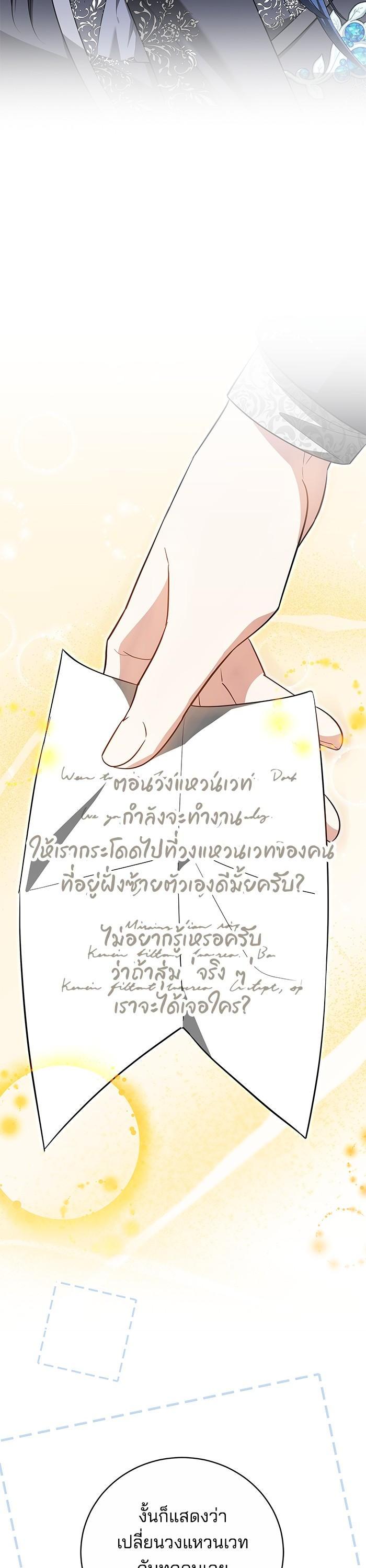 Manga-lc-com อ่านมังงะ อ่านการ์ตูน ออนไลน์ ฟรี Bride of Obsidian เจ้าสาวอัคนีดำ ตอนที่ 1 2 3 4 5 6 7 8 9 10 11 12 13 14 ฟรี ไม่มีโฆษณา Manga-lc - อ่าน มังงะ อ่าน การ์ตูน ออนไลน์ อ่านมังงะ ฟรี