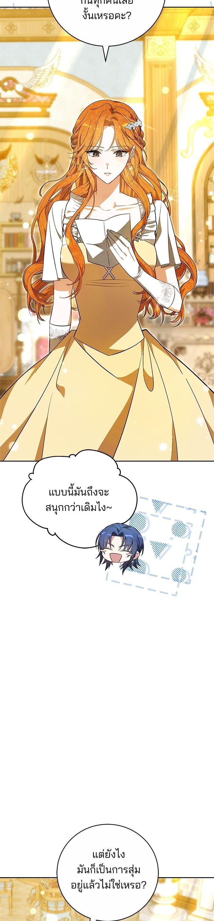 Manga-lc-com อ่านมังงะ อ่านการ์ตูน ออนไลน์ ฟรี Bride of Obsidian เจ้าสาวอัคนีดำ ตอนที่ 1 2 3 4 5 6 7 8 9 10 11 12 13 14 ฟรี ไม่มีโฆษณา Manga-lc - อ่าน มังงะ อ่าน การ์ตูน ออนไลน์ อ่านมังงะ ฟรี