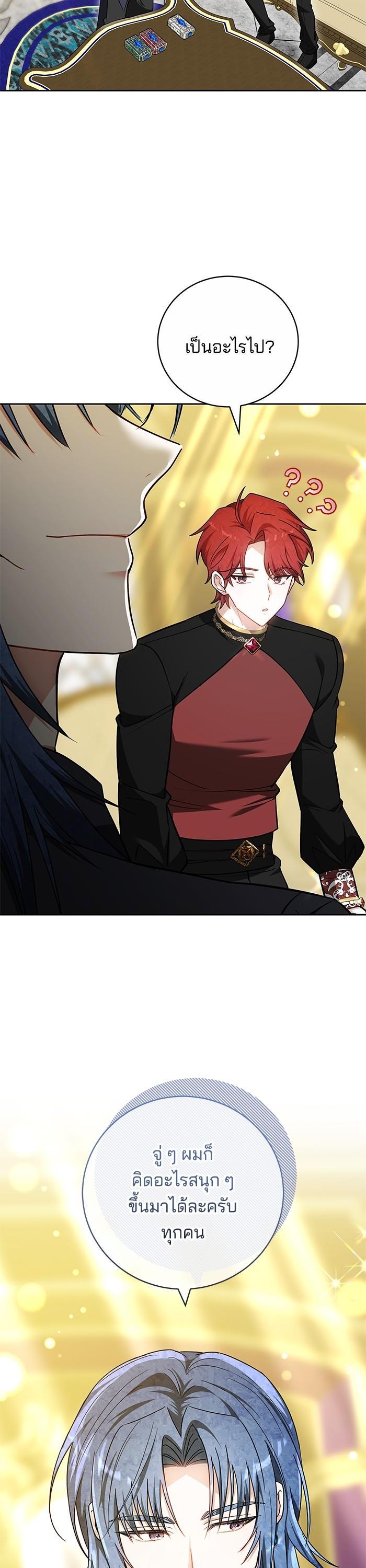 Manga-lc-com อ่านมังงะ อ่านการ์ตูน ออนไลน์ ฟรี Bride of Obsidian เจ้าสาวอัคนีดำ ตอนที่ 1 2 3 4 5 6 7 8 9 10 11 12 13 14 ฟรี ไม่มีโฆษณา Manga-lc - อ่าน มังงะ อ่าน การ์ตูน ออนไลน์ อ่านมังงะ ฟรี