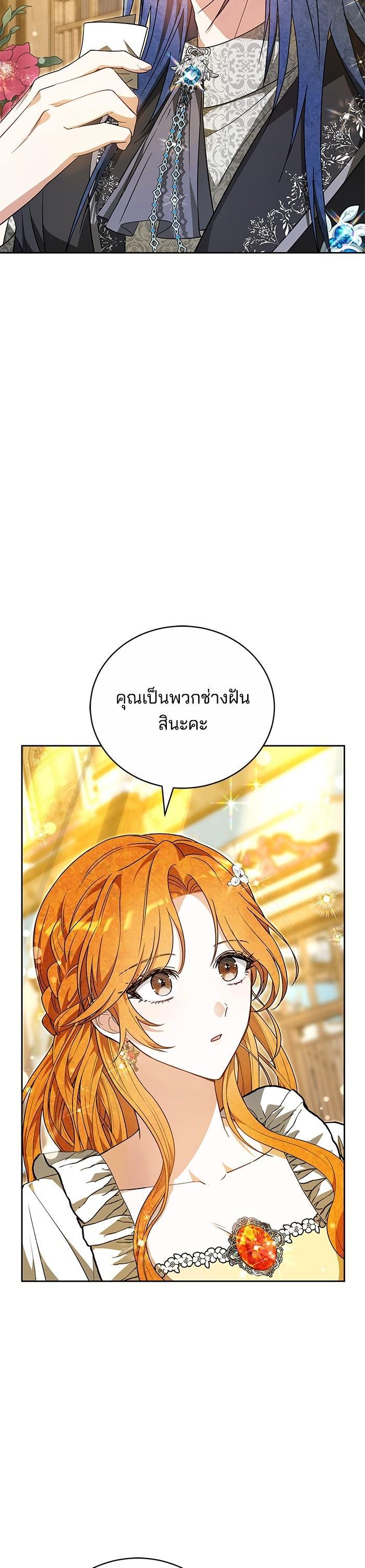 Manga-lc-com อ่านมังงะ อ่านการ์ตูน ออนไลน์ ฟรี Bride of Obsidian เจ้าสาวอัคนีดำ ตอนที่ 1 2 3 4 5 6 7 8 9 10 11 12 13 14 ฟรี ไม่มีโฆษณา Manga-lc - อ่าน มังงะ อ่าน การ์ตูน ออนไลน์ อ่านมังงะ ฟรี