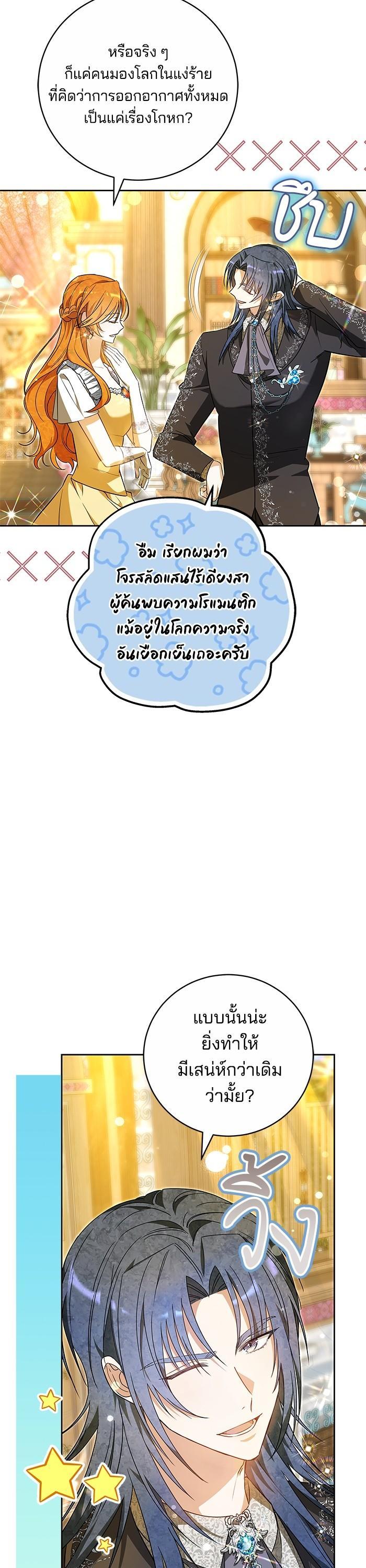 Manga-lc-com อ่านมังงะ อ่านการ์ตูน ออนไลน์ ฟรี Bride of Obsidian เจ้าสาวอัคนีดำ ตอนที่ 1 2 3 4 5 6 7 8 9 10 11 12 13 14 ฟรี ไม่มีโฆษณา Manga-lc - อ่าน มังงะ อ่าน การ์ตูน ออนไลน์ อ่านมังงะ ฟรี