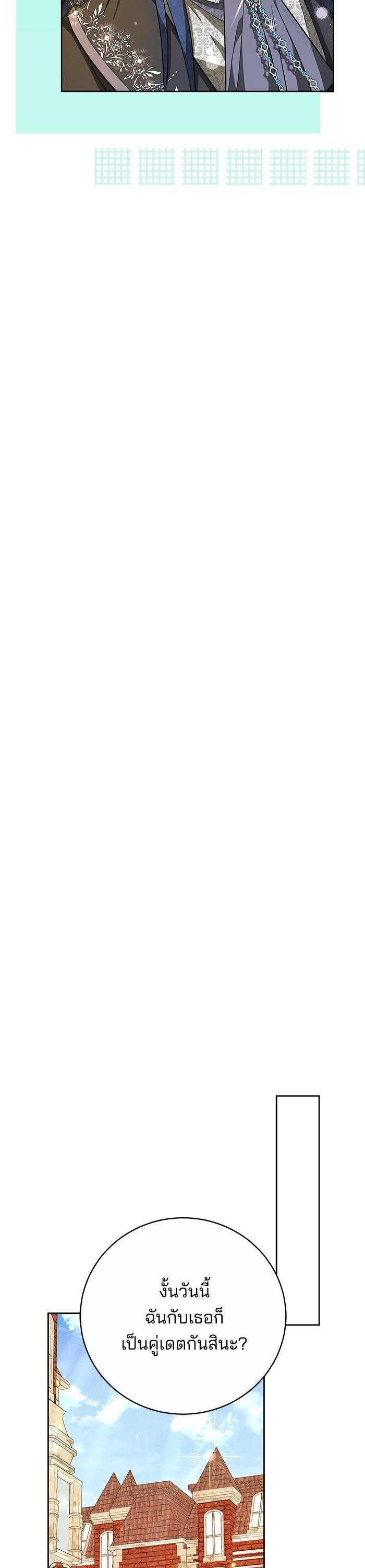 Manga-lc-com อ่านมังงะ อ่านการ์ตูน ออนไลน์ ฟรี Bride of Obsidian เจ้าสาวอัคนีดำ ตอนที่ 1 2 3 4 5 6 7 8 9 10 11 12 13 14 ฟรี ไม่มีโฆษณา Manga-lc - อ่าน มังงะ อ่าน การ์ตูน ออนไลน์ อ่านมังงะ ฟรี