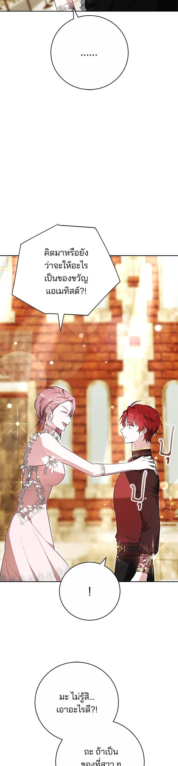 Manga-lc-com อ่านมังงะ อ่านการ์ตูน ออนไลน์ ฟรี Bride of Obsidian เจ้าสาวอัคนีดำ ตอนที่ 1 2 3 4 5 6 7 8 9 10 11 12 13 14 ฟรี ไม่มีโฆษณา Manga-lc - อ่าน มังงะ อ่าน การ์ตูน ออนไลน์ อ่านมังงะ ฟรี