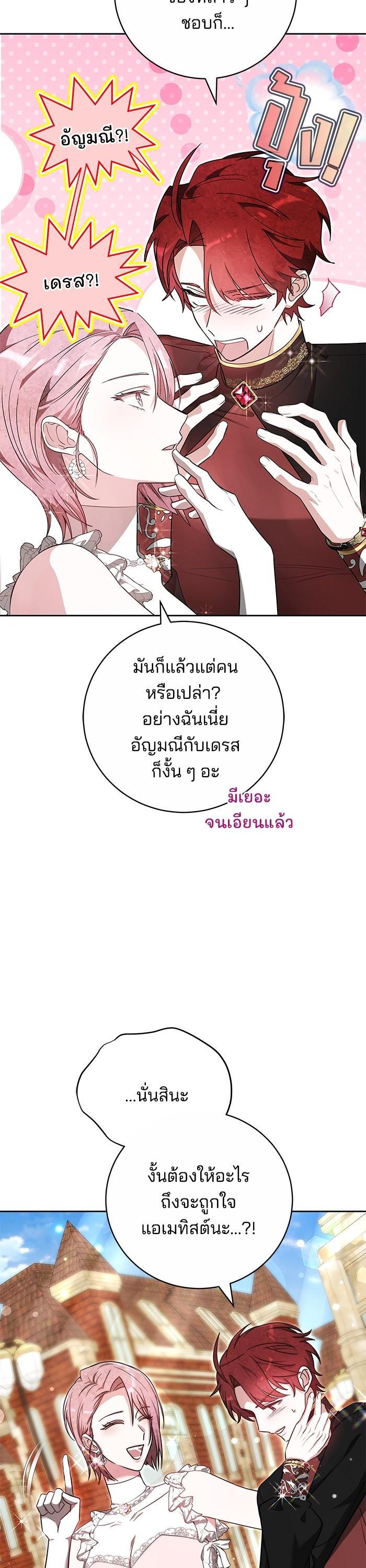 Manga-lc-com อ่านมังงะ อ่านการ์ตูน ออนไลน์ ฟรี Bride of Obsidian เจ้าสาวอัคนีดำ ตอนที่ 1 2 3 4 5 6 7 8 9 10 11 12 13 14 ฟรี ไม่มีโฆษณา Manga-lc - อ่าน มังงะ อ่าน การ์ตูน ออนไลน์ อ่านมังงะ ฟรี