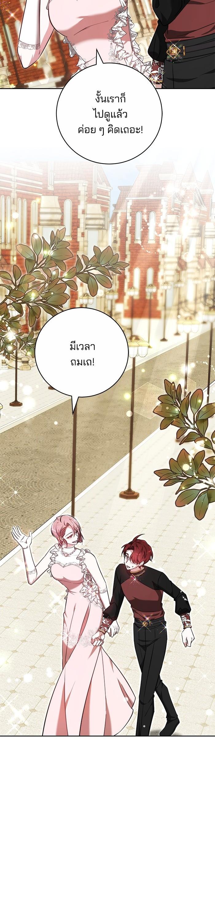 Manga-lc-com อ่านมังงะ อ่านการ์ตูน ออนไลน์ ฟรี Bride of Obsidian เจ้าสาวอัคนีดำ ตอนที่ 1 2 3 4 5 6 7 8 9 10 11 12 13 14 ฟรี ไม่มีโฆษณา Manga-lc - อ่าน มังงะ อ่าน การ์ตูน ออนไลน์ อ่านมังงะ ฟรี