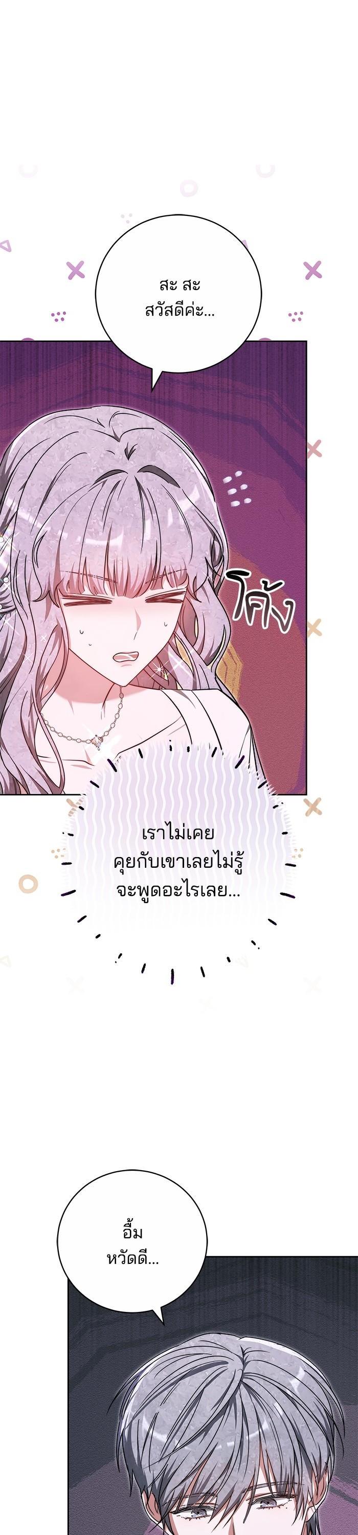 Manga-lc-com อ่านมังงะ อ่านการ์ตูน ออนไลน์ ฟรี Bride of Obsidian เจ้าสาวอัคนีดำ ตอนที่ 1 2 3 4 5 6 7 8 9 10 11 12 13 14 ฟรี ไม่มีโฆษณา Manga-lc - อ่าน มังงะ อ่าน การ์ตูน ออนไลน์ อ่านมังงะ ฟรี