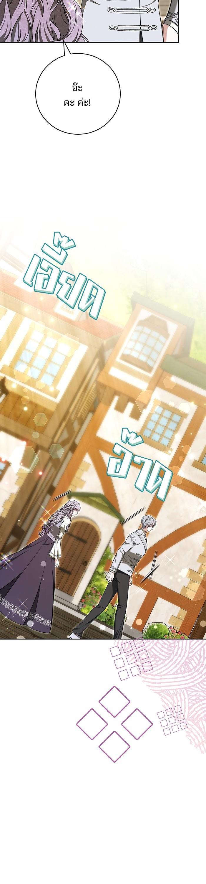 Manga-lc-com อ่านมังงะ อ่านการ์ตูน ออนไลน์ ฟรี Bride of Obsidian เจ้าสาวอัคนีดำ ตอนที่ 1 2 3 4 5 6 7 8 9 10 11 12 13 14 ฟรี ไม่มีโฆษณา Manga-lc - อ่าน มังงะ อ่าน การ์ตูน ออนไลน์ อ่านมังงะ ฟรี