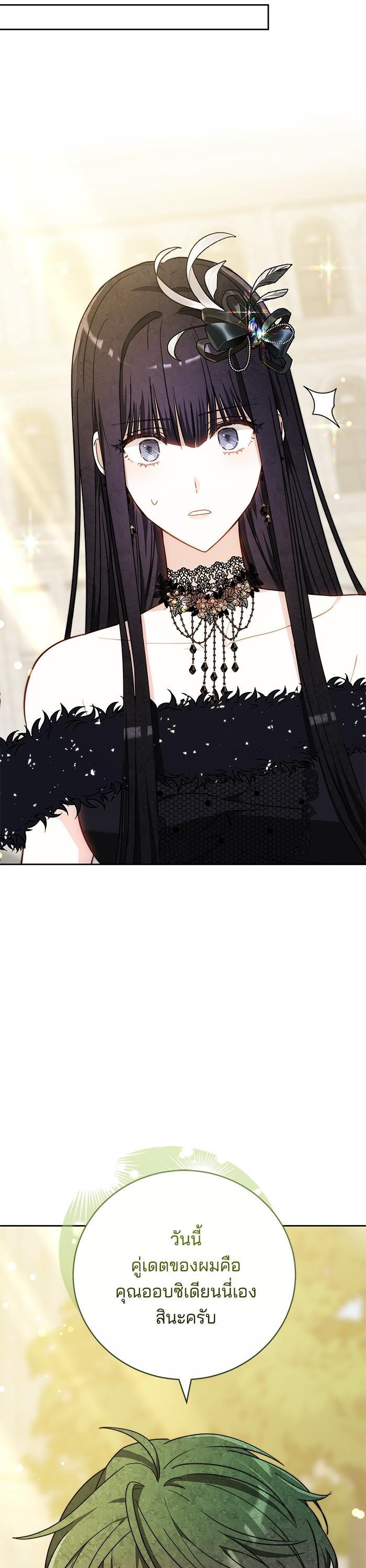 Manga-lc-com อ่านมังงะ อ่านการ์ตูน ออนไลน์ ฟรี Bride of Obsidian เจ้าสาวอัคนีดำ ตอนที่ 1 2 3 4 5 6 7 8 9 10 11 12 13 14 ฟรี ไม่มีโฆษณา Manga-lc - อ่าน มังงะ อ่าน การ์ตูน ออนไลน์ อ่านมังงะ ฟรี