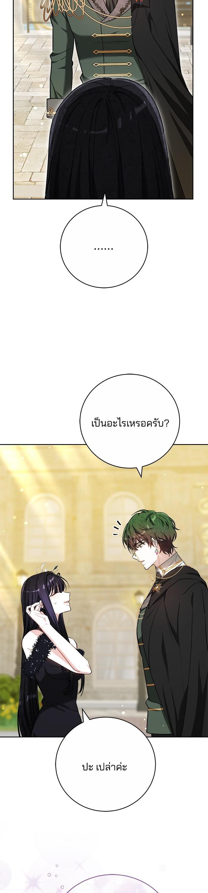 Manga-lc-com อ่านมังงะ อ่านการ์ตูน ออนไลน์ ฟรี Bride of Obsidian เจ้าสาวอัคนีดำ ตอนที่ 1 2 3 4 5 6 7 8 9 10 11 12 13 14 ฟรี ไม่มีโฆษณา Manga-lc - อ่าน มังงะ อ่าน การ์ตูน ออนไลน์ อ่านมังงะ ฟรี