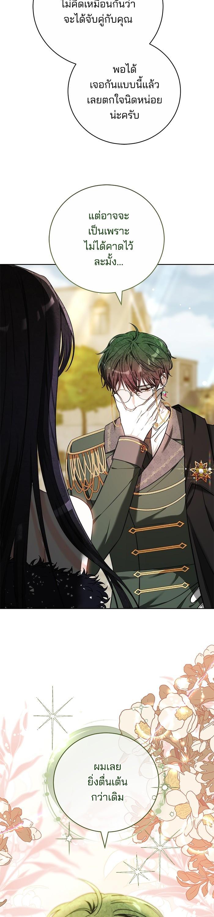 Manga-lc-com อ่านมังงะ อ่านการ์ตูน ออนไลน์ ฟรี Bride of Obsidian เจ้าสาวอัคนีดำ ตอนที่ 1 2 3 4 5 6 7 8 9 10 11 12 13 14 ฟรี ไม่มีโฆษณา Manga-lc - อ่าน มังงะ อ่าน การ์ตูน ออนไลน์ อ่านมังงะ ฟรี