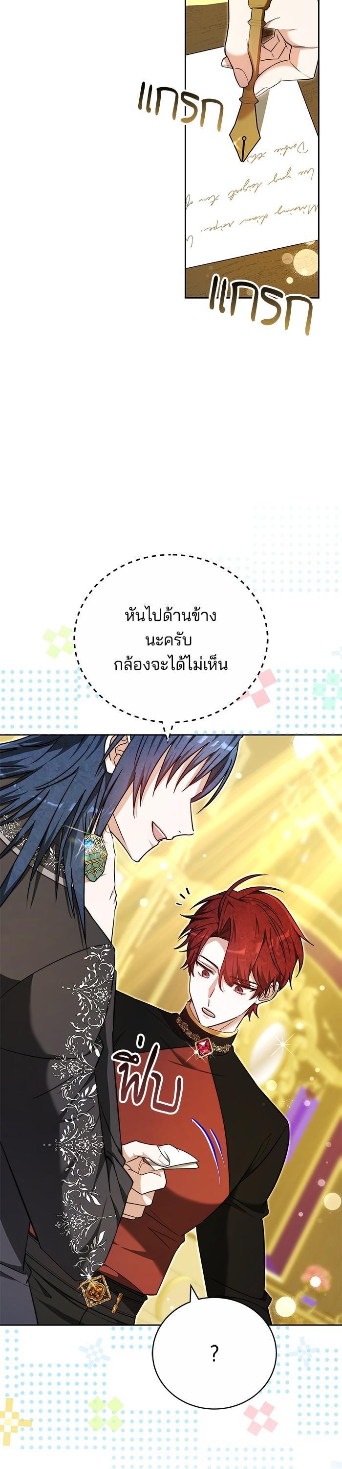 Manga-lc-com อ่านมังงะ อ่านการ์ตูน ออนไลน์ ฟรี Bride of Obsidian เจ้าสาวอัคนีดำ ตอนที่ 1 2 3 4 5 6 7 8 9 10 11 12 13 14 ฟรี ไม่มีโฆษณา Manga-lc - อ่าน มังงะ อ่าน การ์ตูน ออนไลน์ อ่านมังงะ ฟรี