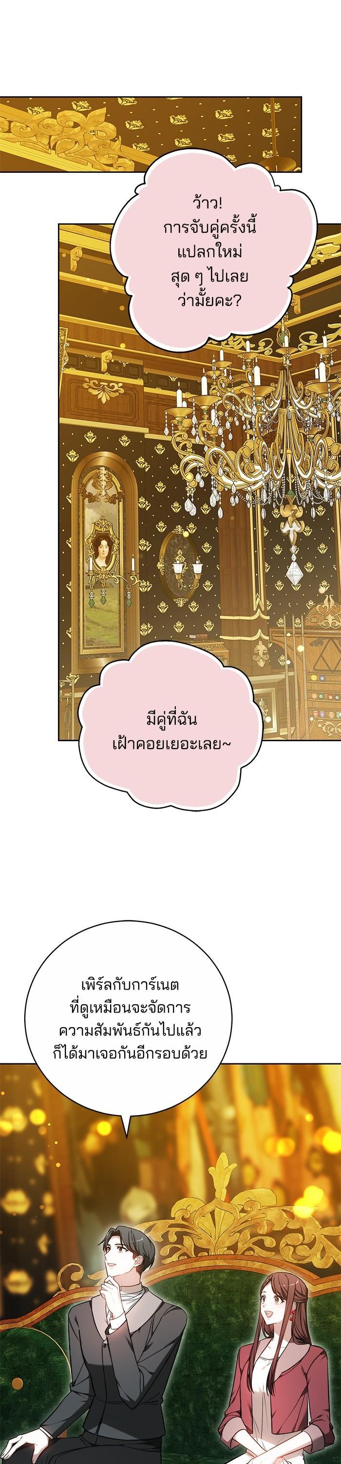 Manga-lc-com อ่านมังงะ อ่านการ์ตูน ออนไลน์ ฟรี Bride of Obsidian เจ้าสาวอัคนีดำ ตอนที่ 1 2 3 4 5 6 7 8 9 10 11 12 13 14 ฟรี ไม่มีโฆษณา Manga-lc - อ่าน มังงะ อ่าน การ์ตูน ออนไลน์ อ่านมังงะ ฟรี