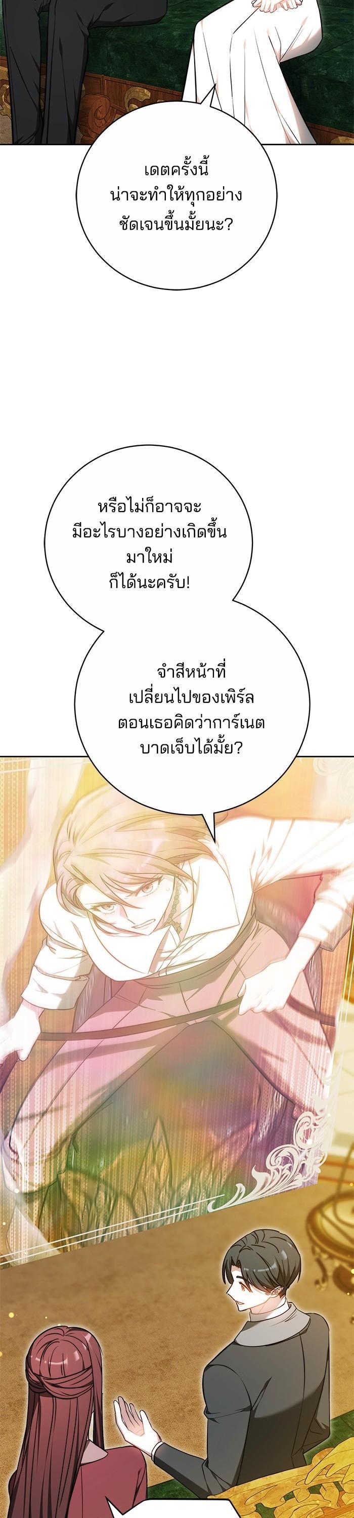 Manga-lc-com อ่านมังงะ อ่านการ์ตูน ออนไลน์ ฟรี Bride of Obsidian เจ้าสาวอัคนีดำ ตอนที่ 1 2 3 4 5 6 7 8 9 10 11 12 13 14 ฟรี ไม่มีโฆษณา Manga-lc - อ่าน มังงะ อ่าน การ์ตูน ออนไลน์ อ่านมังงะ ฟรี