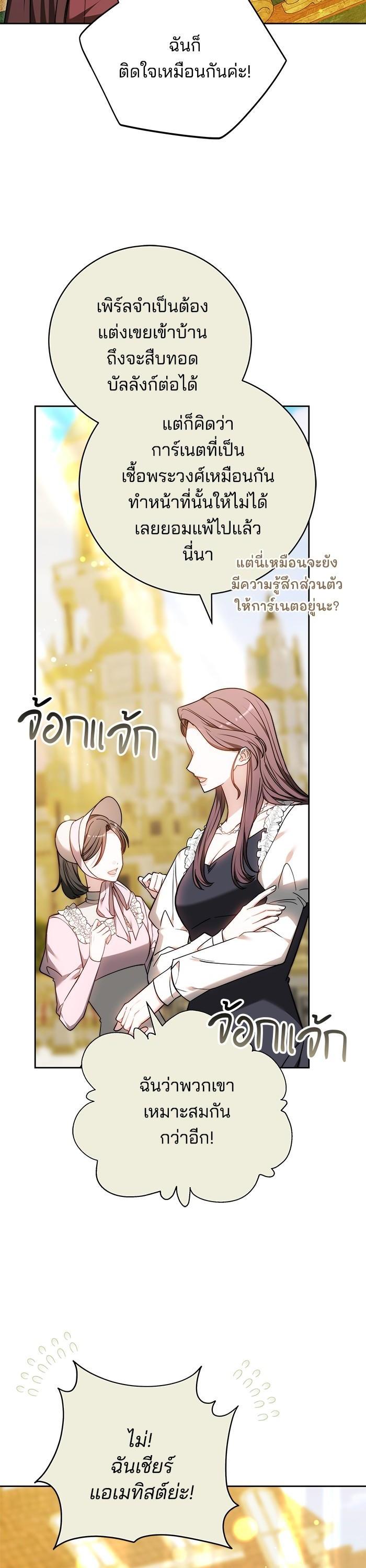 Manga-lc-com อ่านมังงะ อ่านการ์ตูน ออนไลน์ ฟรี Bride of Obsidian เจ้าสาวอัคนีดำ ตอนที่ 1 2 3 4 5 6 7 8 9 10 11 12 13 14 ฟรี ไม่มีโฆษณา Manga-lc - อ่าน มังงะ อ่าน การ์ตูน ออนไลน์ อ่านมังงะ ฟรี