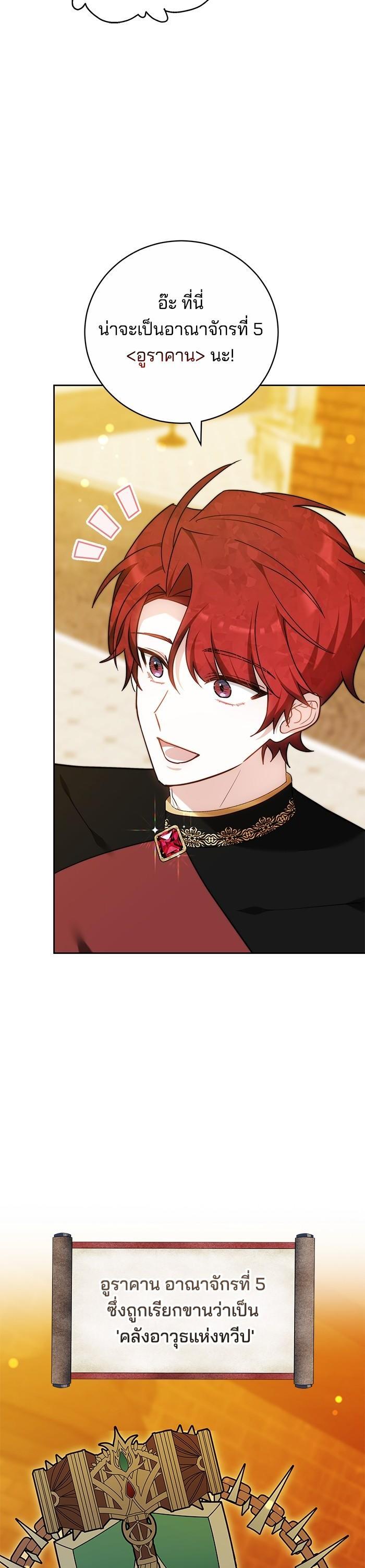 Manga-lc-com อ่านมังงะ อ่านการ์ตูน ออนไลน์ ฟรี Bride of Obsidian เจ้าสาวอัคนีดำ ตอนที่ 1 2 3 4 5 6 7 8 9 10 11 12 13 14 ฟรี ไม่มีโฆษณา Manga-lc - อ่าน มังงะ อ่าน การ์ตูน ออนไลน์ อ่านมังงะ ฟรี