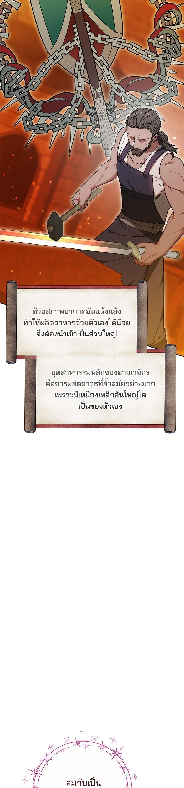 Manga-lc-com อ่านมังงะ อ่านการ์ตูน ออนไลน์ ฟรี Bride of Obsidian เจ้าสาวอัคนีดำ ตอนที่ 1 2 3 4 5 6 7 8 9 10 11 12 13 14 ฟรี ไม่มีโฆษณา Manga-lc - อ่าน มังงะ อ่าน การ์ตูน ออนไลน์ อ่านมังงะ ฟรี