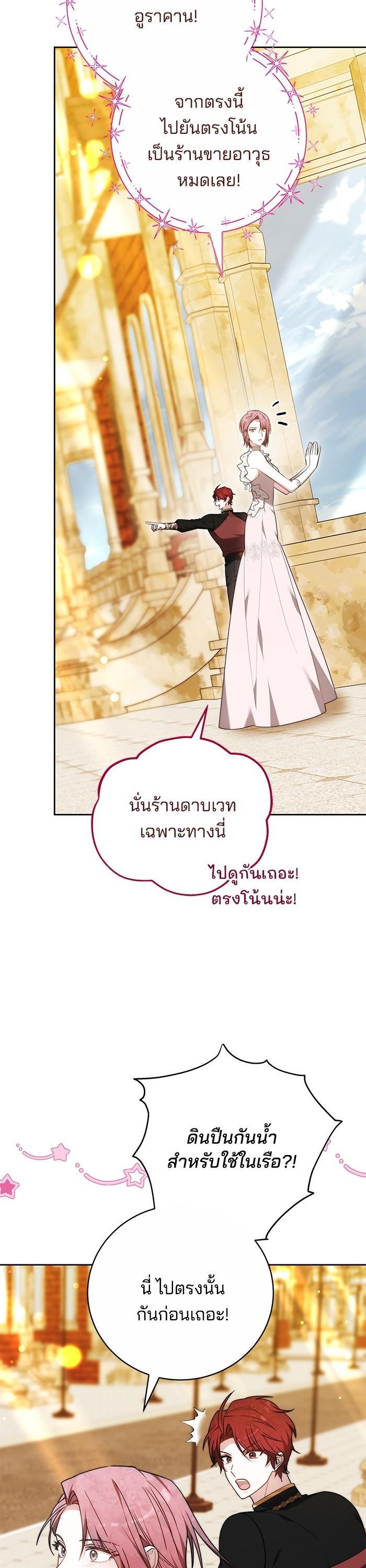 Manga-lc-com อ่านมังงะ อ่านการ์ตูน ออนไลน์ ฟรี Bride of Obsidian เจ้าสาวอัคนีดำ ตอนที่ 1 2 3 4 5 6 7 8 9 10 11 12 13 14 ฟรี ไม่มีโฆษณา Manga-lc - อ่าน มังงะ อ่าน การ์ตูน ออนไลน์ อ่านมังงะ ฟรี