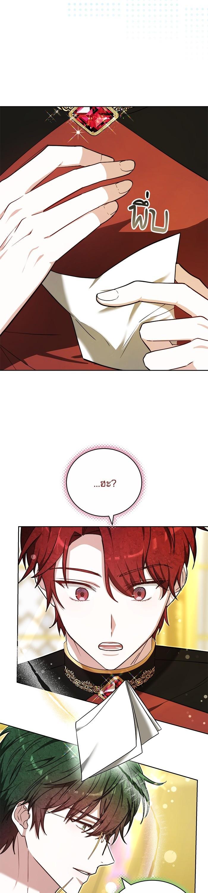 Manga-lc-com อ่านมังงะ อ่านการ์ตูน ออนไลน์ ฟรี Bride of Obsidian เจ้าสาวอัคนีดำ ตอนที่ 1 2 3 4 5 6 7 8 9 10 11 12 13 14 ฟรี ไม่มีโฆษณา Manga-lc - อ่าน มังงะ อ่าน การ์ตูน ออนไลน์ อ่านมังงะ ฟรี