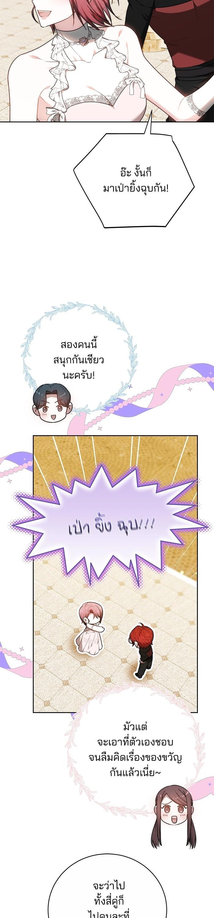 Manga-lc-com อ่านมังงะ อ่านการ์ตูน ออนไลน์ ฟรี Bride of Obsidian เจ้าสาวอัคนีดำ ตอนที่ 1 2 3 4 5 6 7 8 9 10 11 12 13 14 ฟรี ไม่มีโฆษณา Manga-lc - อ่าน มังงะ อ่าน การ์ตูน ออนไลน์ อ่านมังงะ ฟรี