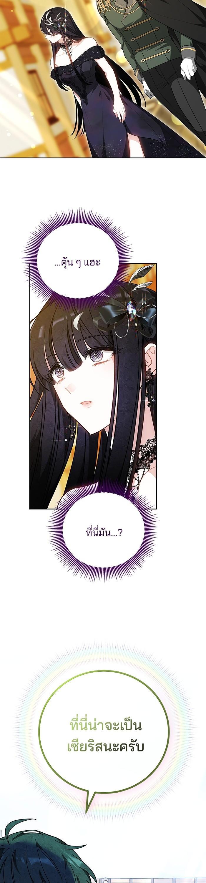 Manga-lc-com อ่านมังงะ อ่านการ์ตูน ออนไลน์ ฟรี Bride of Obsidian เจ้าสาวอัคนีดำ ตอนที่ 1 2 3 4 5 6 7 8 9 10 11 12 13 14 ฟรี ไม่มีโฆษณา Manga-lc - อ่าน มังงะ อ่าน การ์ตูน ออนไลน์ อ่านมังงะ ฟรี