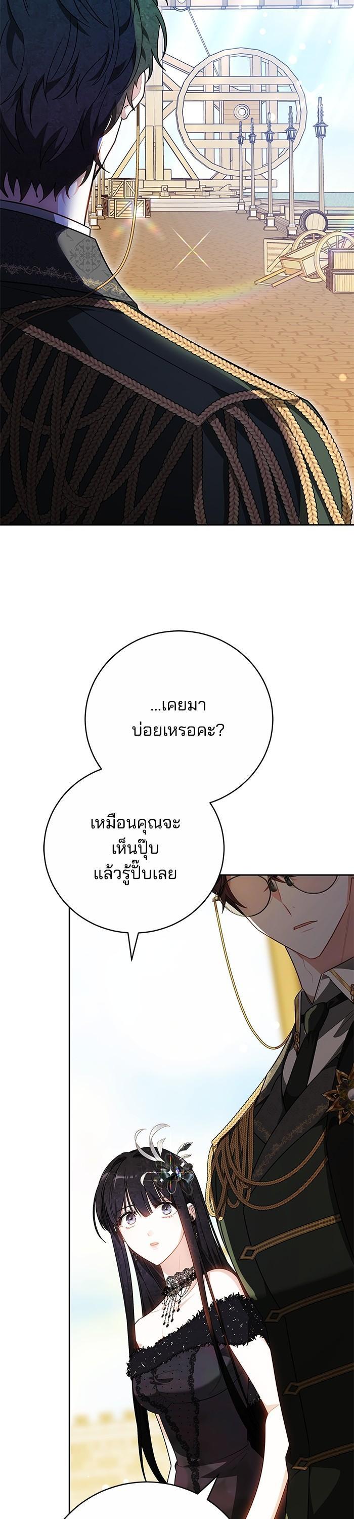 Manga-lc-com อ่านมังงะ อ่านการ์ตูน ออนไลน์ ฟรี Bride of Obsidian เจ้าสาวอัคนีดำ ตอนที่ 1 2 3 4 5 6 7 8 9 10 11 12 13 14 ฟรี ไม่มีโฆษณา Manga-lc - อ่าน มังงะ อ่าน การ์ตูน ออนไลน์ อ่านมังงะ ฟรี