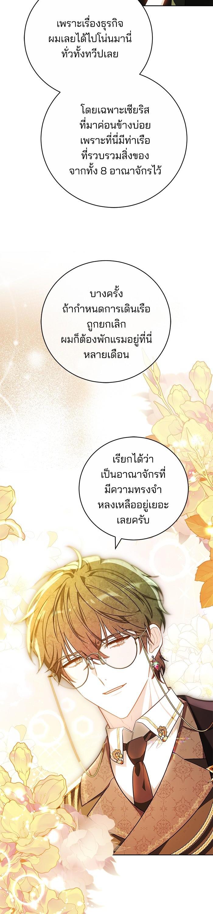 Manga-lc-com อ่านมังงะ อ่านการ์ตูน ออนไลน์ ฟรี Bride of Obsidian เจ้าสาวอัคนีดำ ตอนที่ 1 2 3 4 5 6 7 8 9 10 11 12 13 14 ฟรี ไม่มีโฆษณา Manga-lc - อ่าน มังงะ อ่าน การ์ตูน ออนไลน์ อ่านมังงะ ฟรี