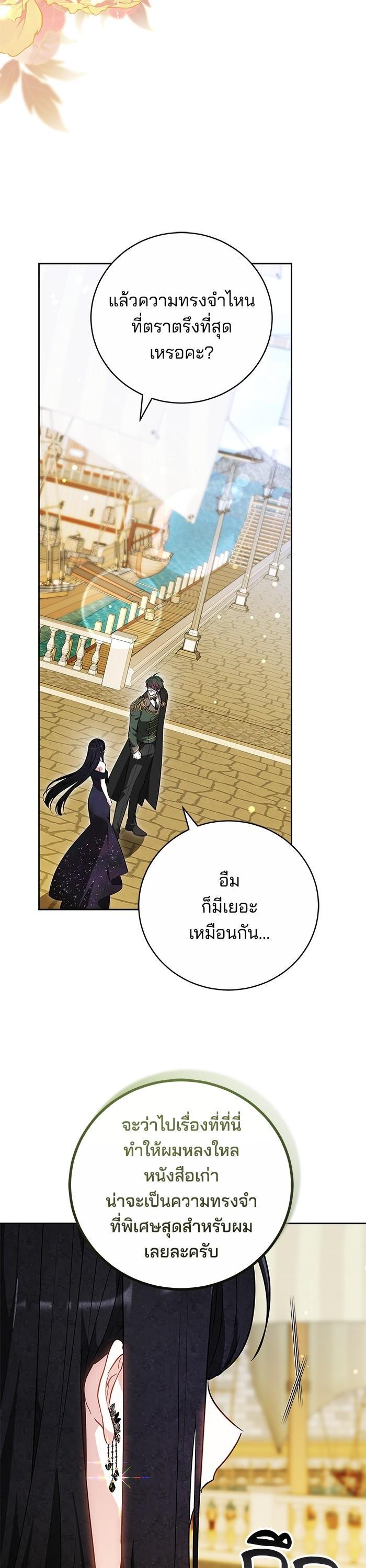 Manga-lc-com อ่านมังงะ อ่านการ์ตูน ออนไลน์ ฟรี Bride of Obsidian เจ้าสาวอัคนีดำ ตอนที่ 1 2 3 4 5 6 7 8 9 10 11 12 13 14 ฟรี ไม่มีโฆษณา Manga-lc - อ่าน มังงะ อ่าน การ์ตูน ออนไลน์ อ่านมังงะ ฟรี