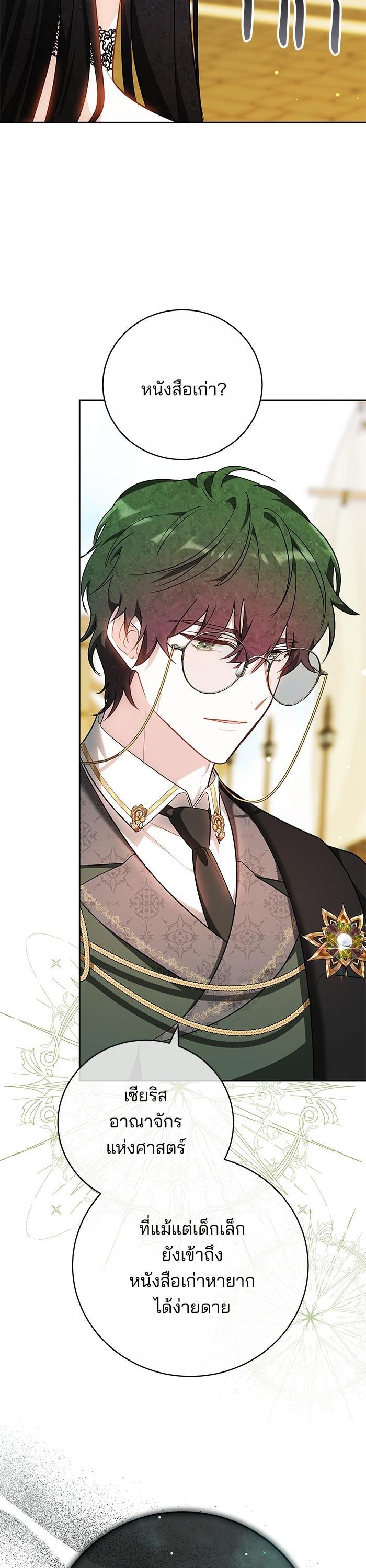 Manga-lc-com อ่านมังงะ อ่านการ์ตูน ออนไลน์ ฟรี Bride of Obsidian เจ้าสาวอัคนีดำ ตอนที่ 1 2 3 4 5 6 7 8 9 10 11 12 13 14 ฟรี ไม่มีโฆษณา Manga-lc - อ่าน มังงะ อ่าน การ์ตูน ออนไลน์ อ่านมังงะ ฟรี