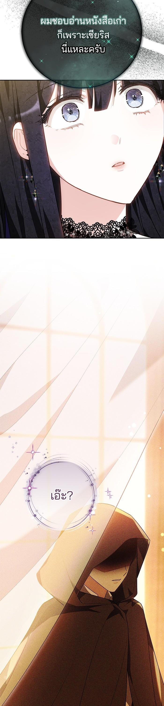 Manga-lc-com อ่านมังงะ อ่านการ์ตูน ออนไลน์ ฟรี Bride of Obsidian เจ้าสาวอัคนีดำ ตอนที่ 1 2 3 4 5 6 7 8 9 10 11 12 13 14 ฟรี ไม่มีโฆษณา Manga-lc - อ่าน มังงะ อ่าน การ์ตูน ออนไลน์ อ่านมังงะ ฟรี