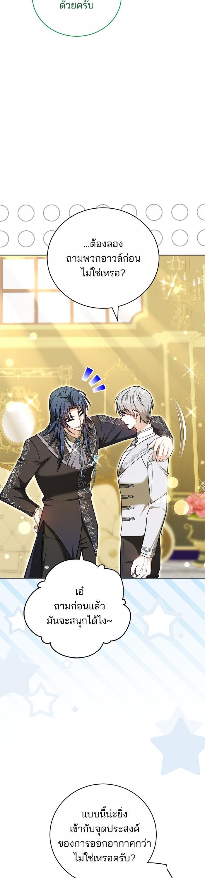 Manga-lc-com อ่านมังงะ อ่านการ์ตูน ออนไลน์ ฟรี Bride of Obsidian เจ้าสาวอัคนีดำ ตอนที่ 1 2 3 4 5 6 7 8 9 10 11 12 13 14 ฟรี ไม่มีโฆษณา Manga-lc - อ่าน มังงะ อ่าน การ์ตูน ออนไลน์ อ่านมังงะ ฟรี