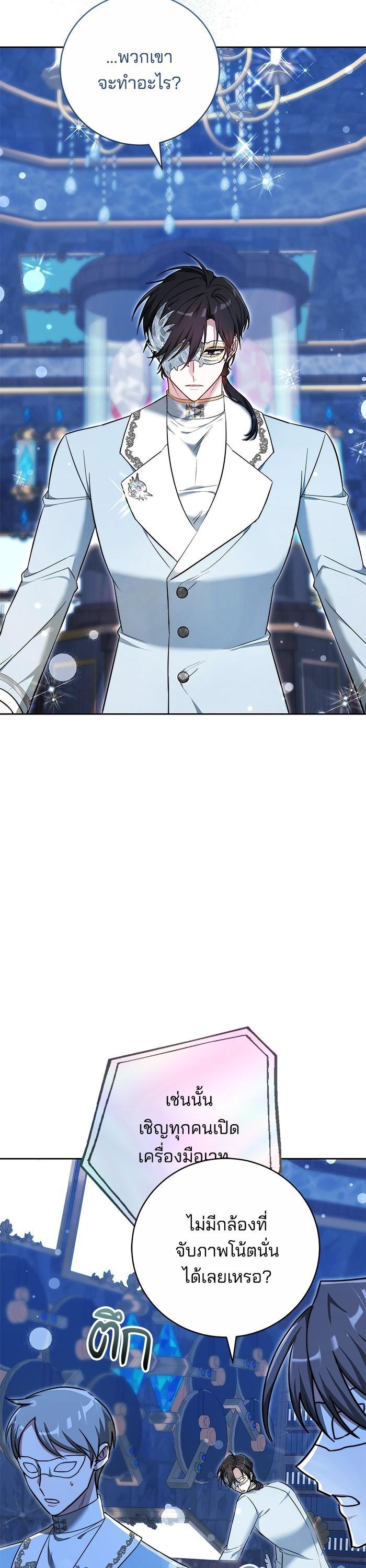 Manga-lc-com อ่านมังงะ อ่านการ์ตูน ออนไลน์ ฟรี Bride of Obsidian เจ้าสาวอัคนีดำ ตอนที่ 1 2 3 4 5 6 7 8 9 10 11 12 13 14 ฟรี ไม่มีโฆษณา Manga-lc - อ่าน มังงะ อ่าน การ์ตูน ออนไลน์ อ่านมังงะ ฟรี