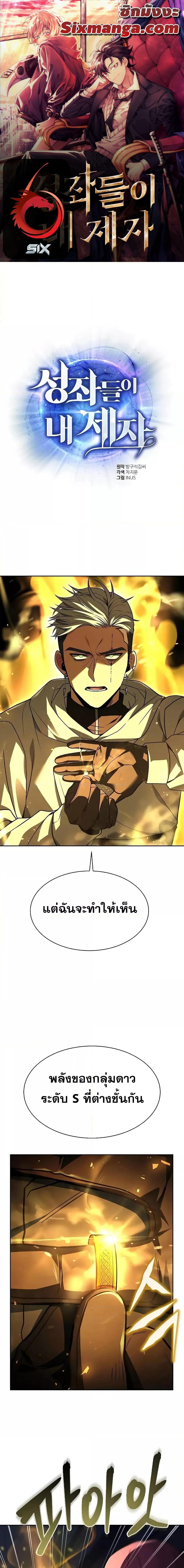 Manga-lc-com อ่านมังงะ อ่านการ์ตูน ออนไลน์ ฟรี TheConstellati ตอนที่ 1 2 3 4 5 6 7 8 9 10 11 12 13 14 ฟรี ไม่มีโฆษณา Manga-lc - อ่าน มังงะ อ่าน การ์ตูน ออนไลน์ อ่านมังงะ ฟรี