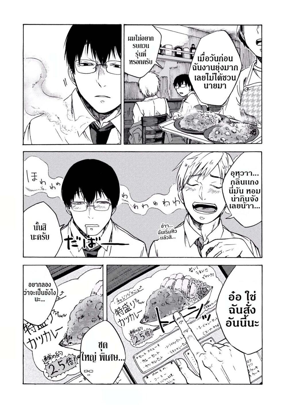 Manga-lc-com อ่านมังงะ อ่านการ์ตูน ออนไลน์ ฟรี Meshinuma ตอนที่ 1 2 3 4 5 6 7 8 9 10 11 12 13 14 ฟรี ไม่มีโฆษณา Manga-lc - อ่าน มังงะ อ่าน การ์ตูน ออนไลน์ อ่านมังงะ ฟรี