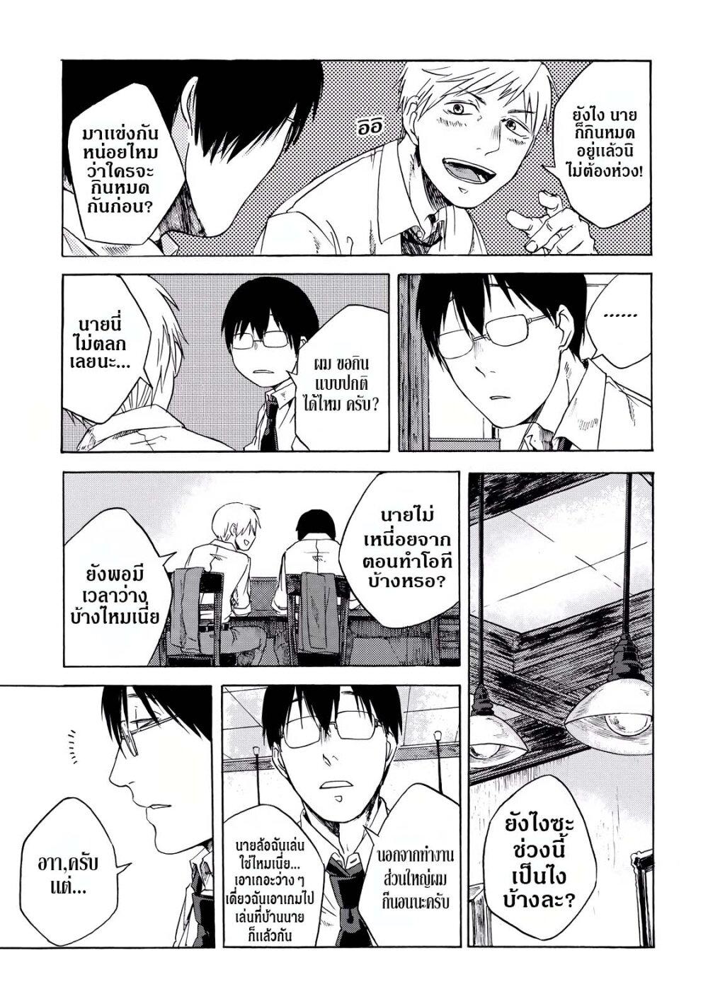 Manga-lc-com อ่านมังงะ อ่านการ์ตูน ออนไลน์ ฟรี Meshinuma ตอนที่ 1 2 3 4 5 6 7 8 9 10 11 12 13 14 ฟรี ไม่มีโฆษณา Manga-lc - อ่าน มังงะ อ่าน การ์ตูน ออนไลน์ อ่านมังงะ ฟรี