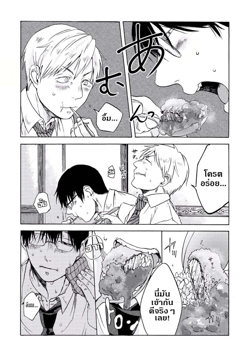 Manga-lc-com อ่านมังงะ อ่านการ์ตูน ออนไลน์ ฟรี Meshinuma ตอนที่ 1 2 3 4 5 6 7 8 9 10 11 12 13 14 ฟรี ไม่มีโฆษณา Manga-lc - อ่าน มังงะ อ่าน การ์ตูน ออนไลน์ อ่านมังงะ ฟรี