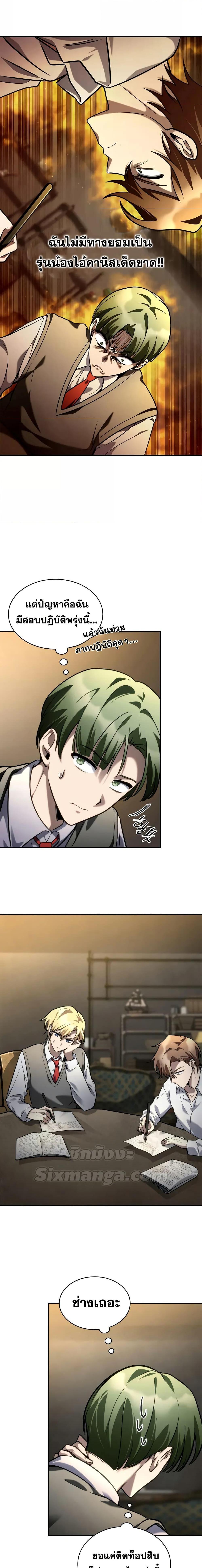 Manga-lc-com อ่านมังงะ อ่านการ์ตูน ออนไลน์ ฟรี InfiniteMage ตอนที่ 1 2 3 4 5 6 7 8 9 10 11 12 13 14 ฟรี ไม่มีโฆษณา Manga-lc - อ่าน มังงะ อ่าน การ์ตูน ออนไลน์ อ่านมังงะ ฟรี