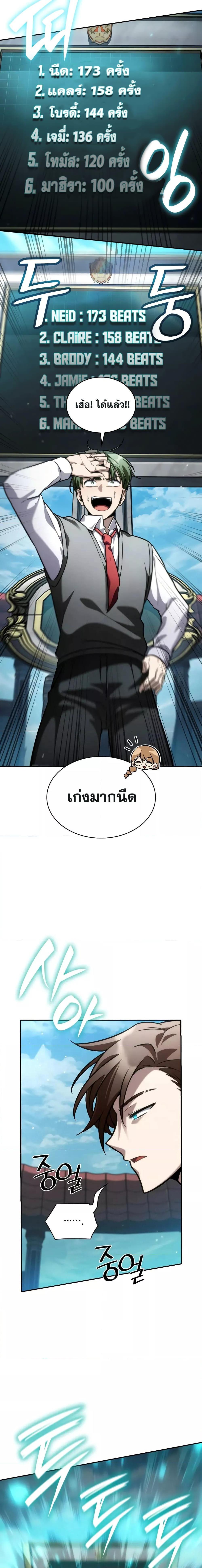 Manga-lc-com อ่านมังงะ อ่านการ์ตูน ออนไลน์ ฟรี InfiniteMage ตอนที่ 1 2 3 4 5 6 7 8 9 10 11 12 13 14 ฟรี ไม่มีโฆษณา Manga-lc - อ่าน มังงะ อ่าน การ์ตูน ออนไลน์ อ่านมังงะ ฟรี