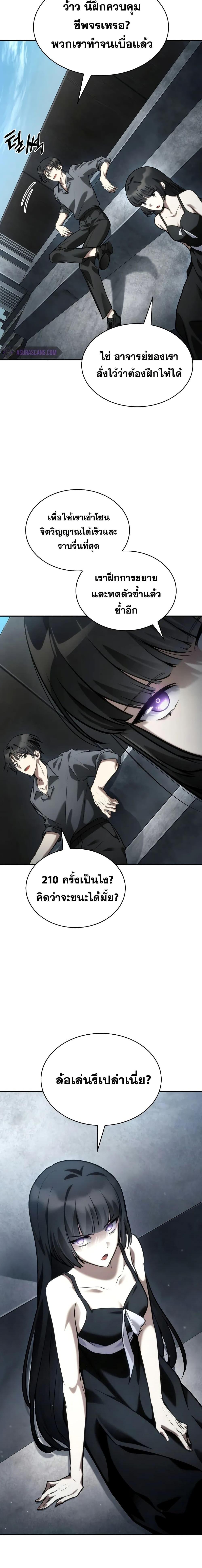 Manga-lc-com อ่านมังงะ อ่านการ์ตูน ออนไลน์ ฟรี InfiniteMage ตอนที่ 1 2 3 4 5 6 7 8 9 10 11 12 13 14 ฟรี ไม่มีโฆษณา Manga-lc - อ่าน มังงะ อ่าน การ์ตูน ออนไลน์ อ่านมังงะ ฟรี