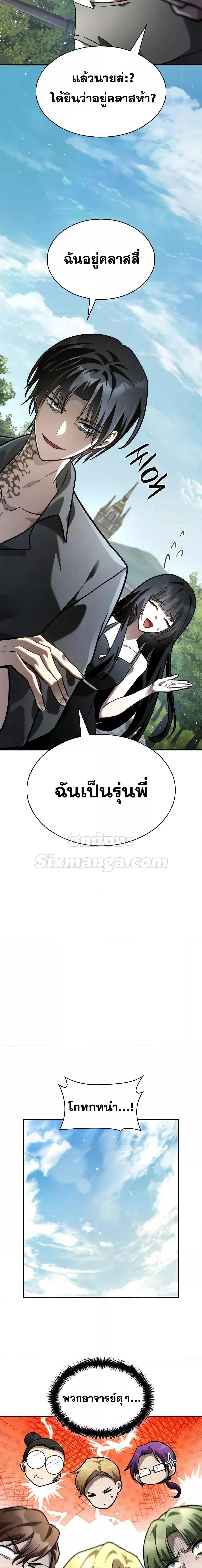 Manga-lc-com อ่านมังงะ อ่านการ์ตูน ออนไลน์ ฟรี InfiniteMage ตอนที่ 1 2 3 4 5 6 7 8 9 10 11 12 13 14 ฟรี ไม่มีโฆษณา Manga-lc - อ่าน มังงะ อ่าน การ์ตูน ออนไลน์ อ่านมังงะ ฟรี
