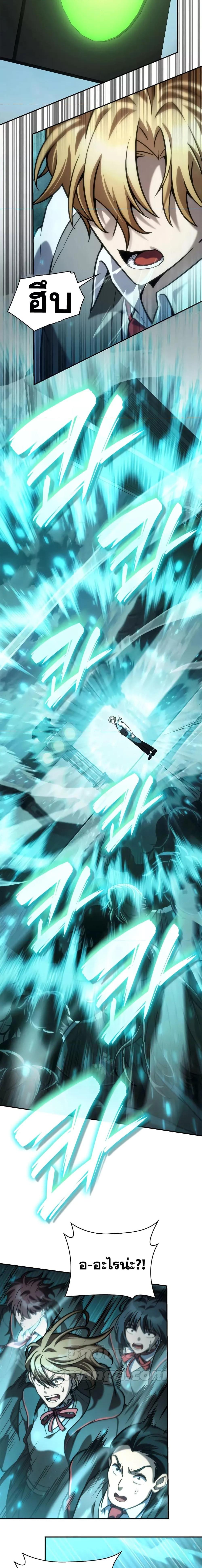 Manga-lc-com อ่านมังงะ อ่านการ์ตูน ออนไลน์ ฟรี InfiniteMage ตอนที่ 1 2 3 4 5 6 7 8 9 10 11 12 13 14 ฟรี ไม่มีโฆษณา Manga-lc - อ่าน มังงะ อ่าน การ์ตูน ออนไลน์ อ่านมังงะ ฟรี