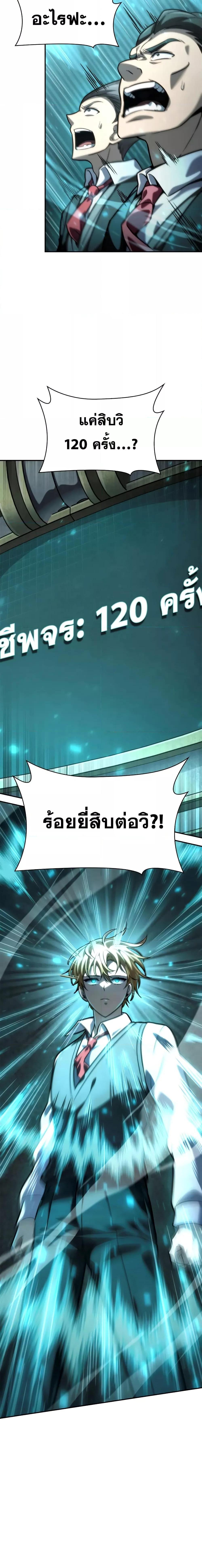 Manga-lc-com อ่านมังงะ อ่านการ์ตูน ออนไลน์ ฟรี InfiniteMage ตอนที่ 1 2 3 4 5 6 7 8 9 10 11 12 13 14 ฟรี ไม่มีโฆษณา Manga-lc - อ่าน มังงะ อ่าน การ์ตูน ออนไลน์ อ่านมังงะ ฟรี