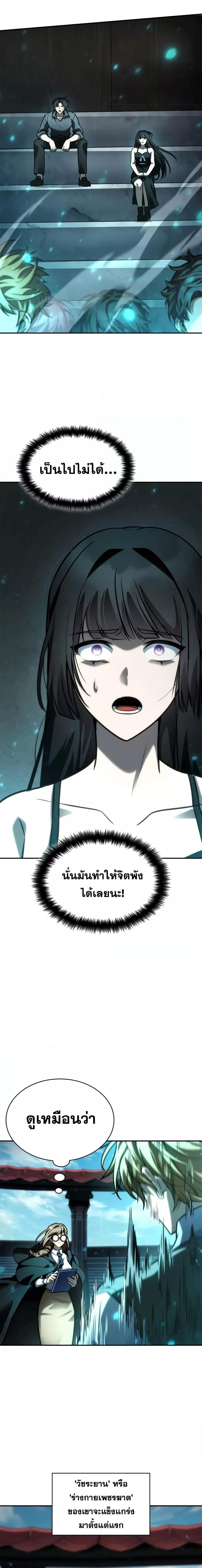 Manga-lc-com อ่านมังงะ อ่านการ์ตูน ออนไลน์ ฟรี InfiniteMage ตอนที่ 1 2 3 4 5 6 7 8 9 10 11 12 13 14 ฟรี ไม่มีโฆษณา Manga-lc - อ่าน มังงะ อ่าน การ์ตูน ออนไลน์ อ่านมังงะ ฟรี