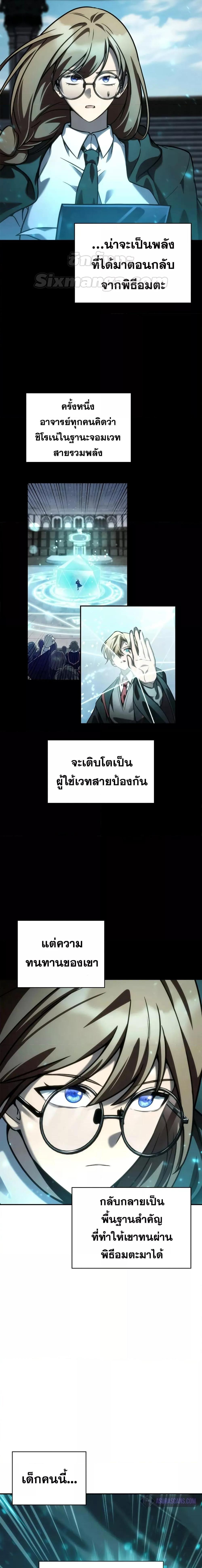 Manga-lc-com อ่านมังงะ อ่านการ์ตูน ออนไลน์ ฟรี InfiniteMage ตอนที่ 1 2 3 4 5 6 7 8 9 10 11 12 13 14 ฟรี ไม่มีโฆษณา Manga-lc - อ่าน มังงะ อ่าน การ์ตูน ออนไลน์ อ่านมังงะ ฟรี