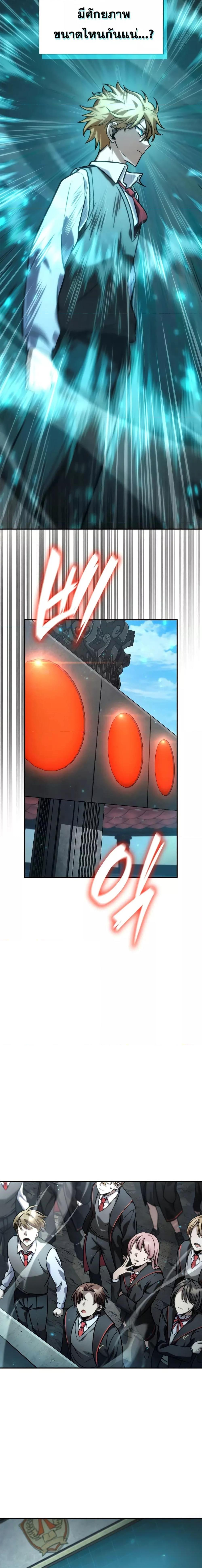 Manga-lc-com อ่านมังงะ อ่านการ์ตูน ออนไลน์ ฟรี InfiniteMage ตอนที่ 1 2 3 4 5 6 7 8 9 10 11 12 13 14 ฟรี ไม่มีโฆษณา Manga-lc - อ่าน มังงะ อ่าน การ์ตูน ออนไลน์ อ่านมังงะ ฟรี